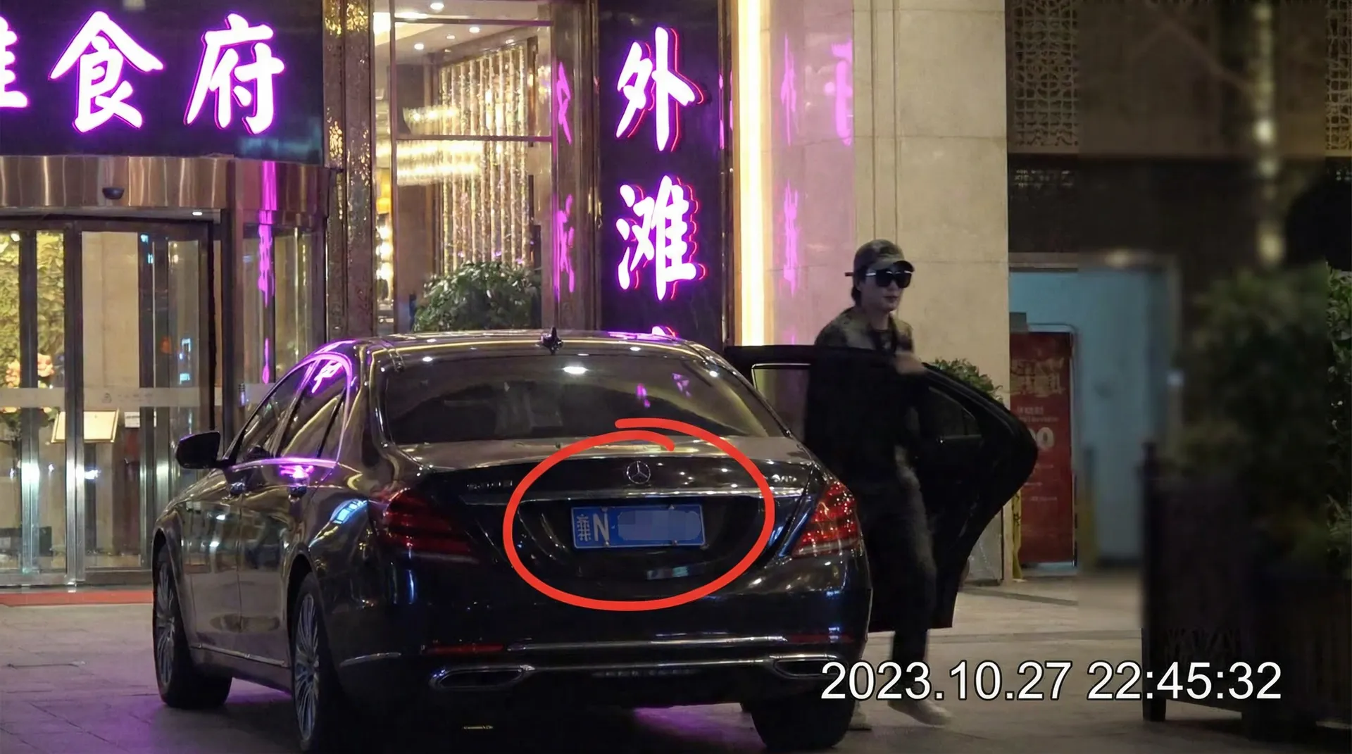 污网站 - 豪车餐厅外偷拍